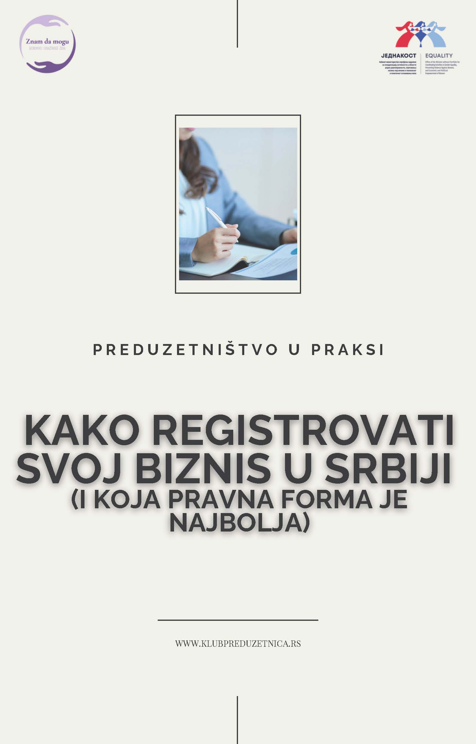 Pages from Kako-registrovati-svoj-biznis-u-Srbiji-vodic-5